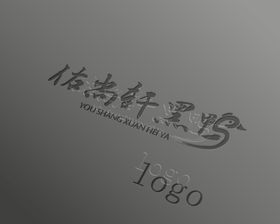 LOGO设计