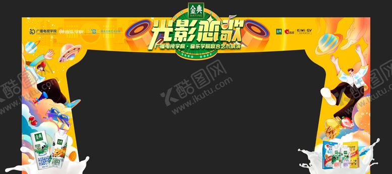 编号：17444501171320074294【酷图网】源文件下载-光影恋哥拱门