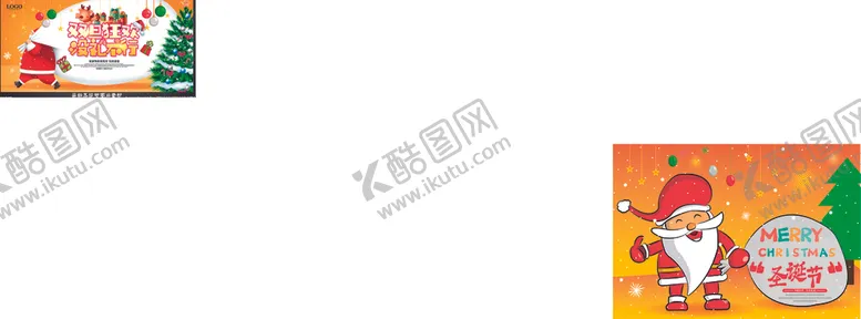 编号：97201205040547562653【酷图网】源文件下载-圣诞
