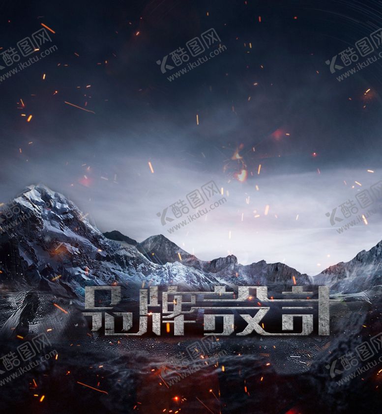 编号：87771507040902399425【酷图网】源文件下载-高山背景
