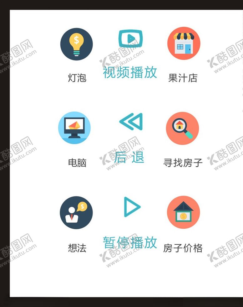 编号：54563004171900088491【酷图网】源文件下载-LOGO标识