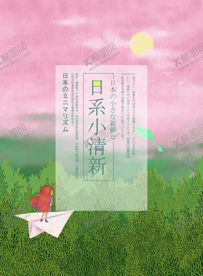 编号：56213703260321257031【酷图网】源文件下载-卡通插画