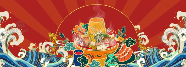 编号：22449306280204568420【酷图网】源文件下载-国潮中国风火锅背景