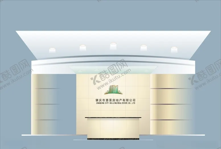 编号：21738409091735214107【酷图网】源文件下载-vi设计