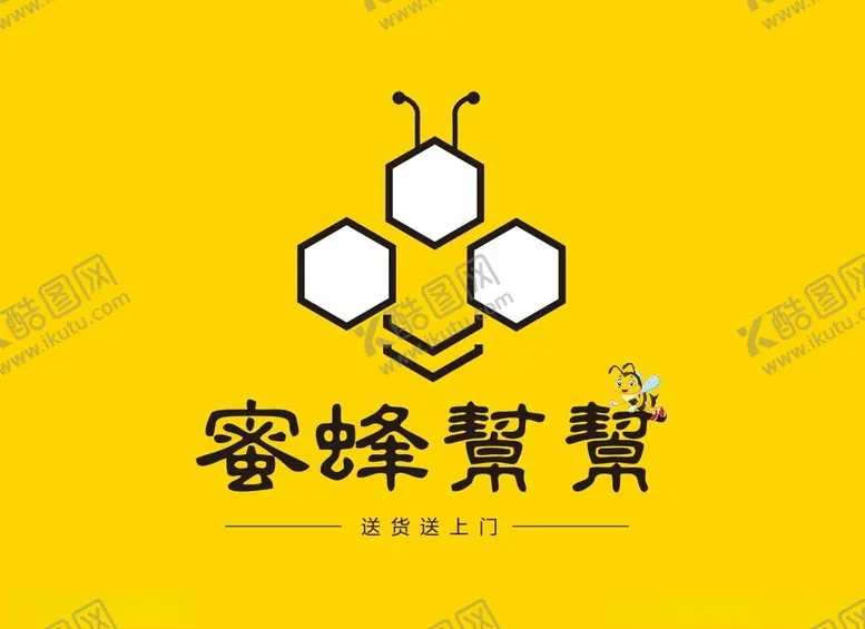 编号：35882203200425073528【酷图网】源文件下载-蜜蜂帮帮logo