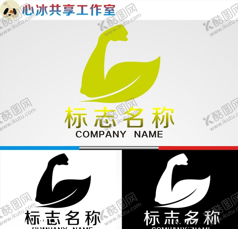 编号：83983705132038494456【酷图网】源文件下载-logo设计