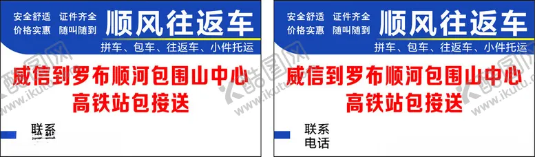 编号：25378801251541126822【酷图网】源文件下载-客运车