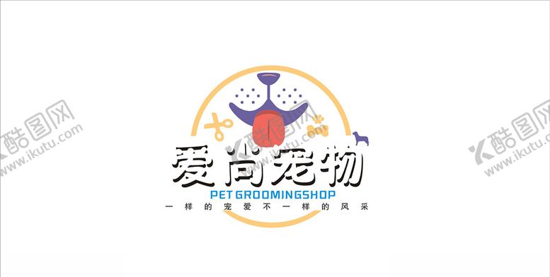 编号：94710705140028262083【酷图网】源文件下载-宠物店logo