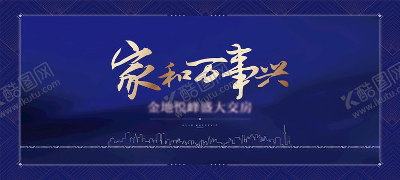 编号：04137809150431591628【酷图网】源文件下载-背景板
