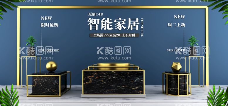 编号：97168209260354564951【酷图网】源文件下载-家具banner