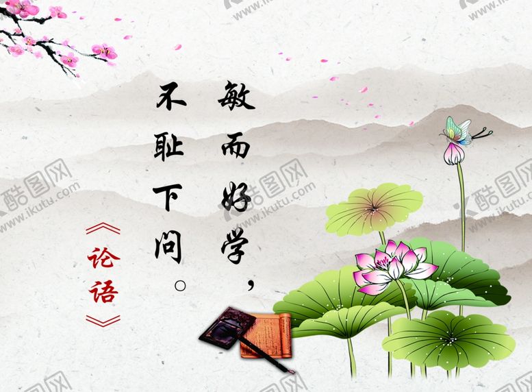 编号：31655710311401595472【酷图网】源文件下载-校园文化