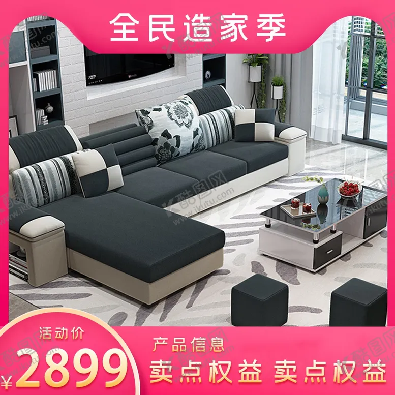编号：63509802160608157284【酷图网】源文件下载-黑色拐角沙发 实木沙发 橡木沙