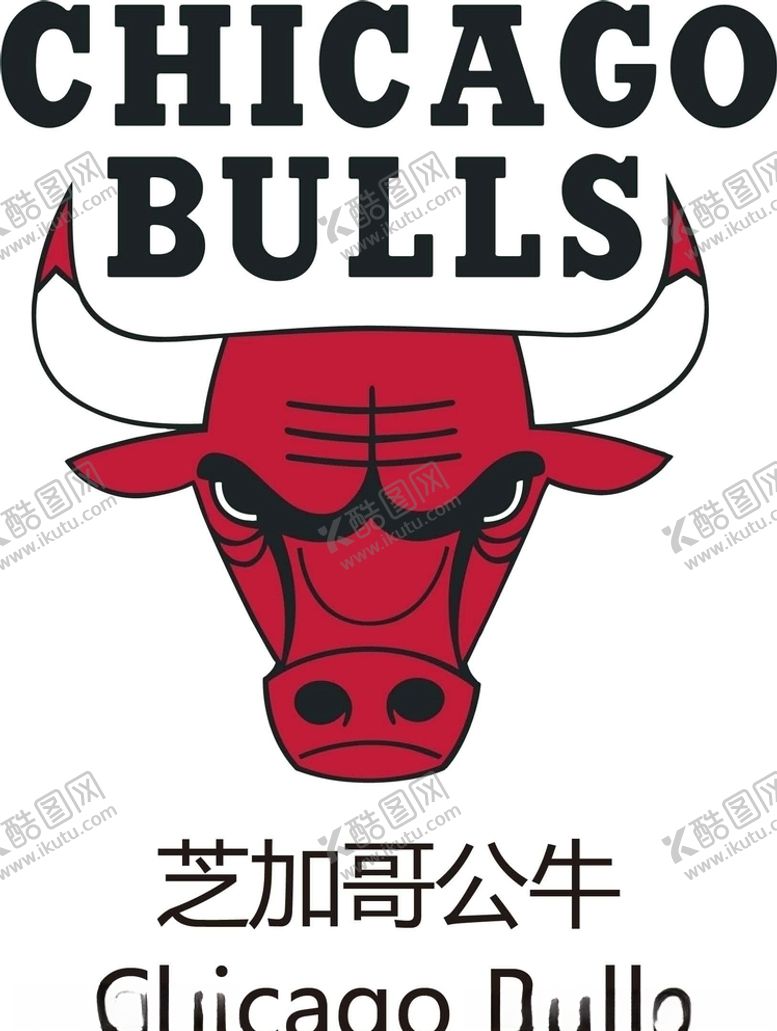 编号：98492707052220364253【酷图网】源文件下载-NBA公牛队