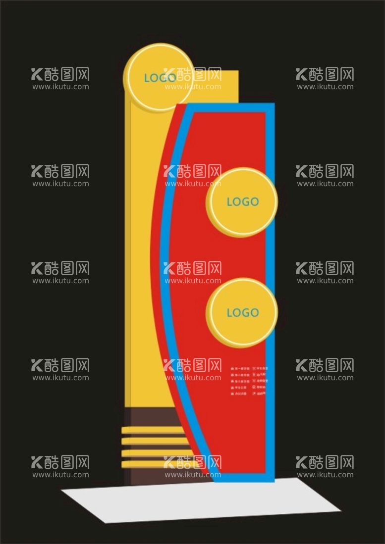 编号：48609111271905157172【酷图网】源文件下载-5中国标识文化企业探索.