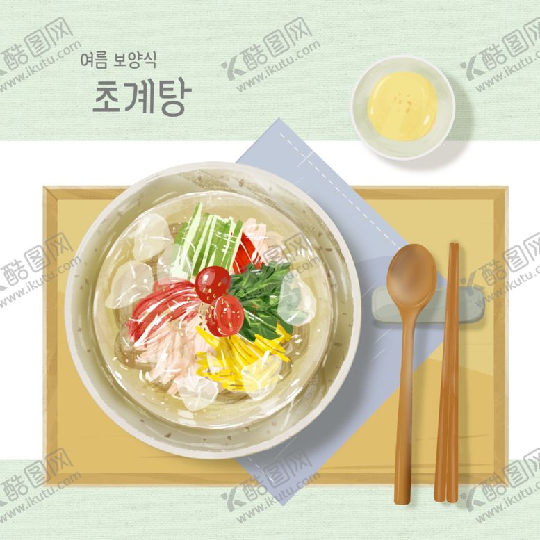编号：56244506271525064394【酷图网】源文件下载-手绘美食海报