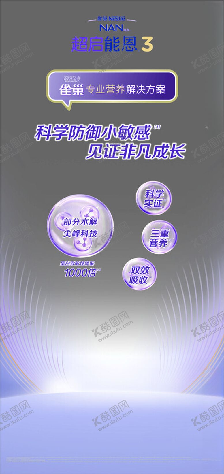 编号：37819402221501041130【酷图网】源文件下载-孕婴世界