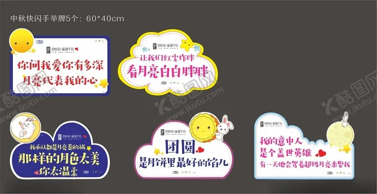 编号：13169412071832229645【酷图网】源文件下载-手拿牌