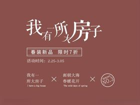 文字排版