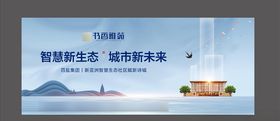 地产户外