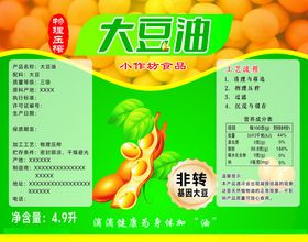大豆油标签