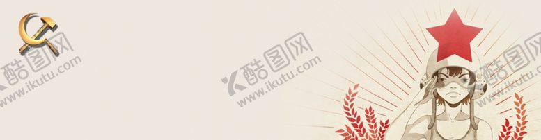 编号：56888510300649447899【酷图网】源文件下载-五一51劳动节