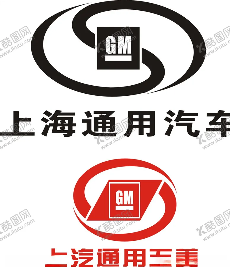 编号：15542704220526398901【酷图网】源文件下载-上汽通用