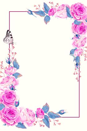 鲜花边框
