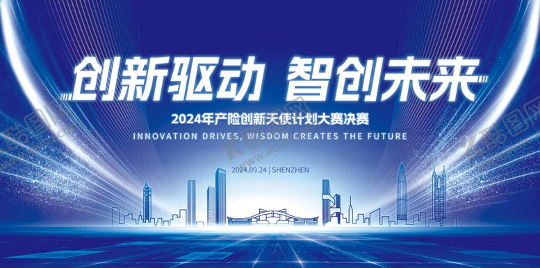 编号：51980211111840157045【酷图网】源文件下载-商务金融保险会议主视觉kv