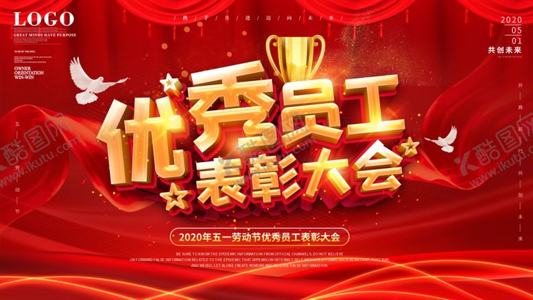编号：65757507081759467452【酷图网】源文件下载-背景板