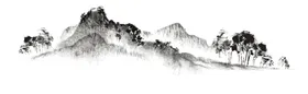 中国风山水画画水墨山水毛笔画