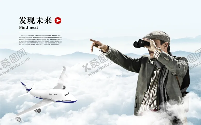 编号：11822602202337047441【酷图网】源文件下载-会议室标语