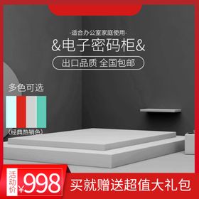 配电箱动力柜主图设计