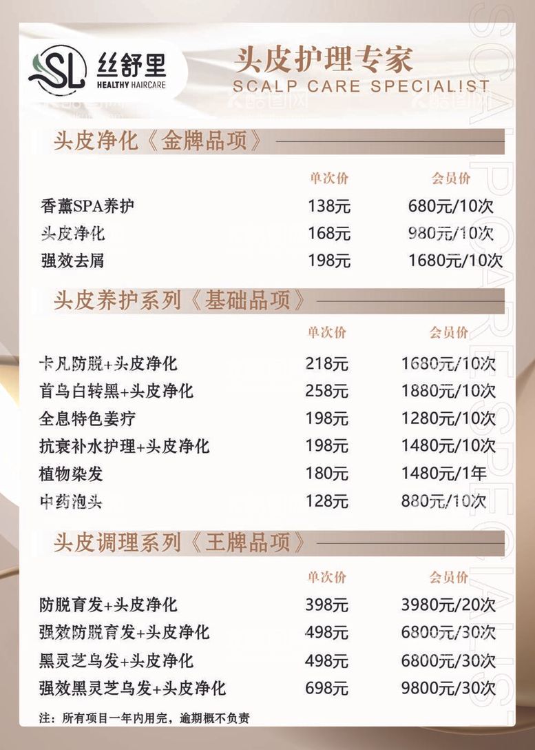 编号：99947812021627101593【酷图网】源文件下载-护理