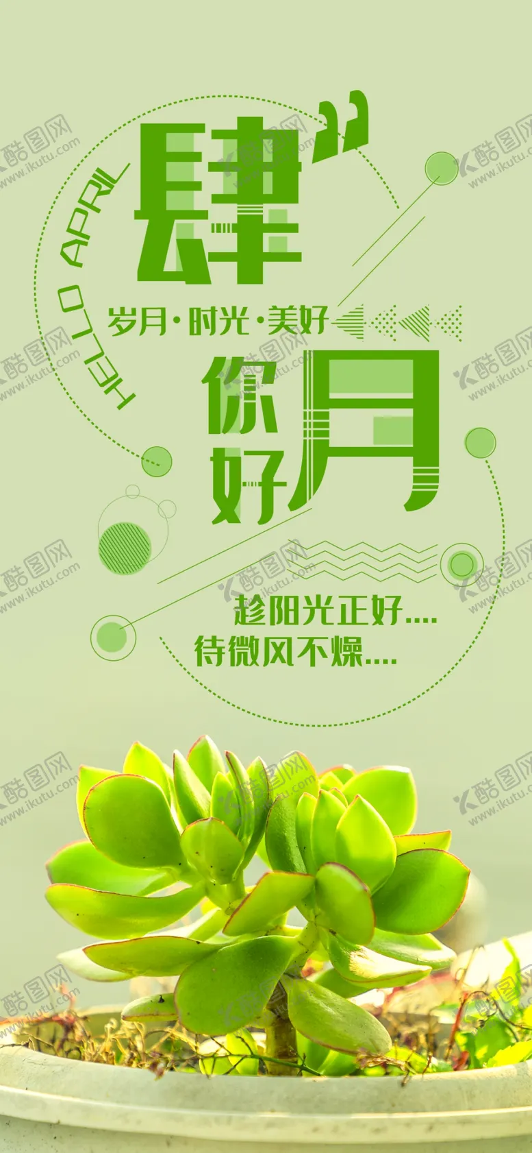 编号：47680006301442224964【酷图网】源文件下载-手机壁纸