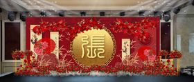 中式婚礼