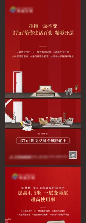loft公寓微信