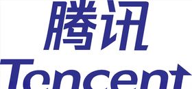 腾讯LOGO标志商标图
