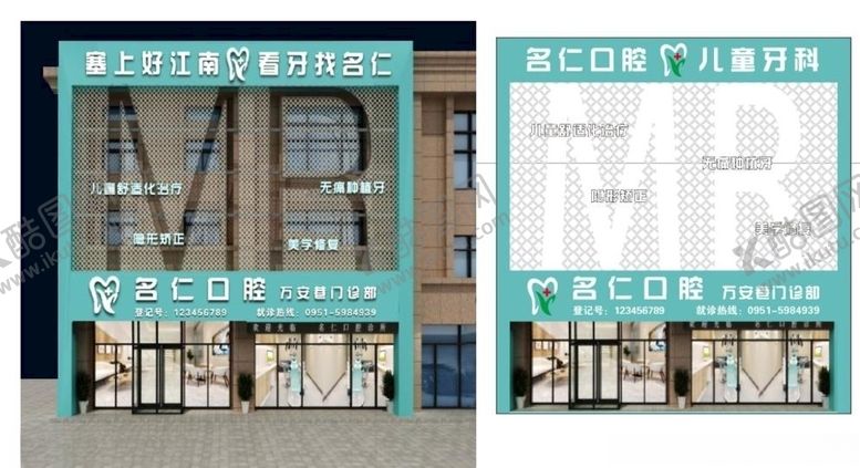 编号：60318509302319098376【酷图网】源文件下载-医院门头