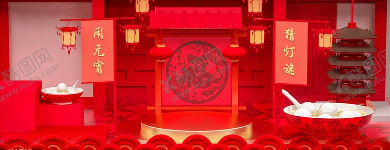 编号：18150910041609346818【酷图网】源文件下载-新年电商促销商品展示