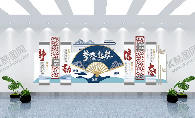 编号：89178707140838598379【酷图网】源文件下载-企业文化墙