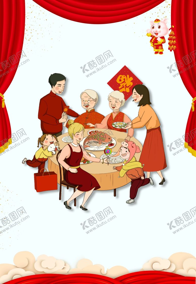 编号：95454407040734556883【酷图网】源文件下载-卡通家庭