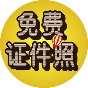 宇航员（文字可编辑）