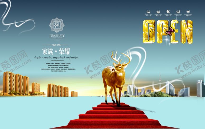 编号：27303810011453512490【酷图网】源文件下载-创意海报设计