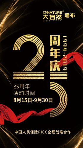 大自然