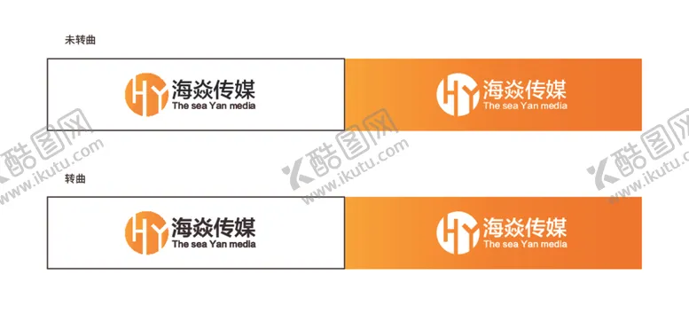 编号：13878012100601467752【酷图网】源文件下载-海焱传媒logo