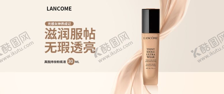 编号：24633709102246569245【酷图网】源文件下载-banner设计