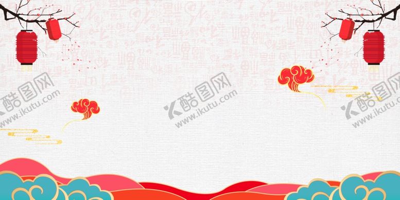 编号：97846105022303388052【酷图网】源文件下载-中国风