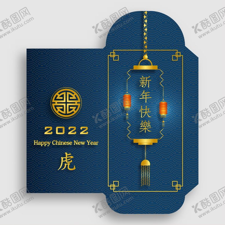 编号：38469109261049363197【酷图网】源文件下载-红包