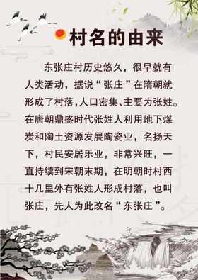 爱的魔力效果秋千名