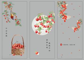 平安如意浴室玻璃贴